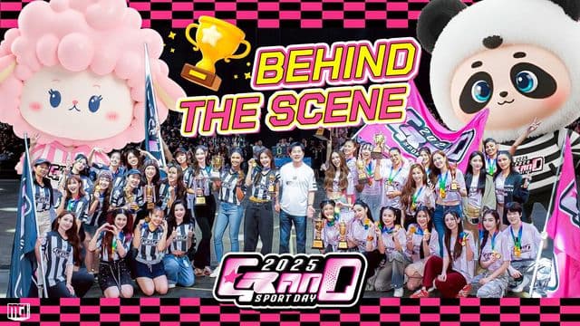 🎬 เบื้องหลัง Grand Sport Day 2025 มาดูกันว่า…จะปั่นป่วนแค่ไหน! 😂💥
