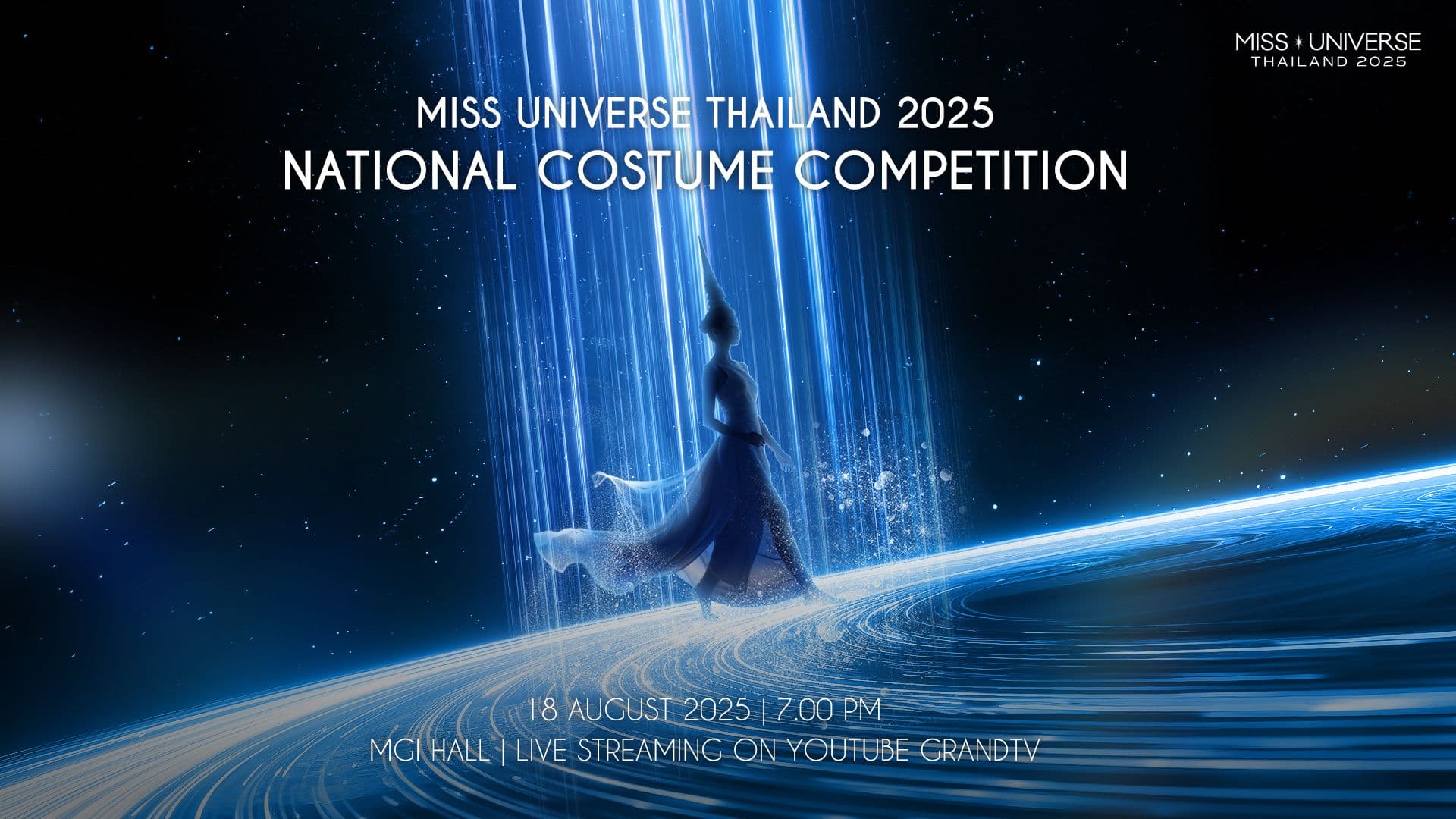 ประวัติศาสตร์ที่สวมใส่ได้! อลังการงานดีไซน์ “ชุดประจำชาติ”