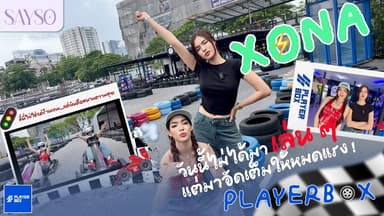 [ENG SUB] SAYSO | EP.5 วันนี้ไม่ได้มาเล่น ๆ แต่มาจัดเต็มให้หมดแรง ! Playerbox💜