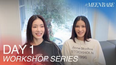 WORKSHOP SERIES DAY1 | จุดเริ่มต้นของเส้นทางซีรีส์ MEENBABE ♥️✨
