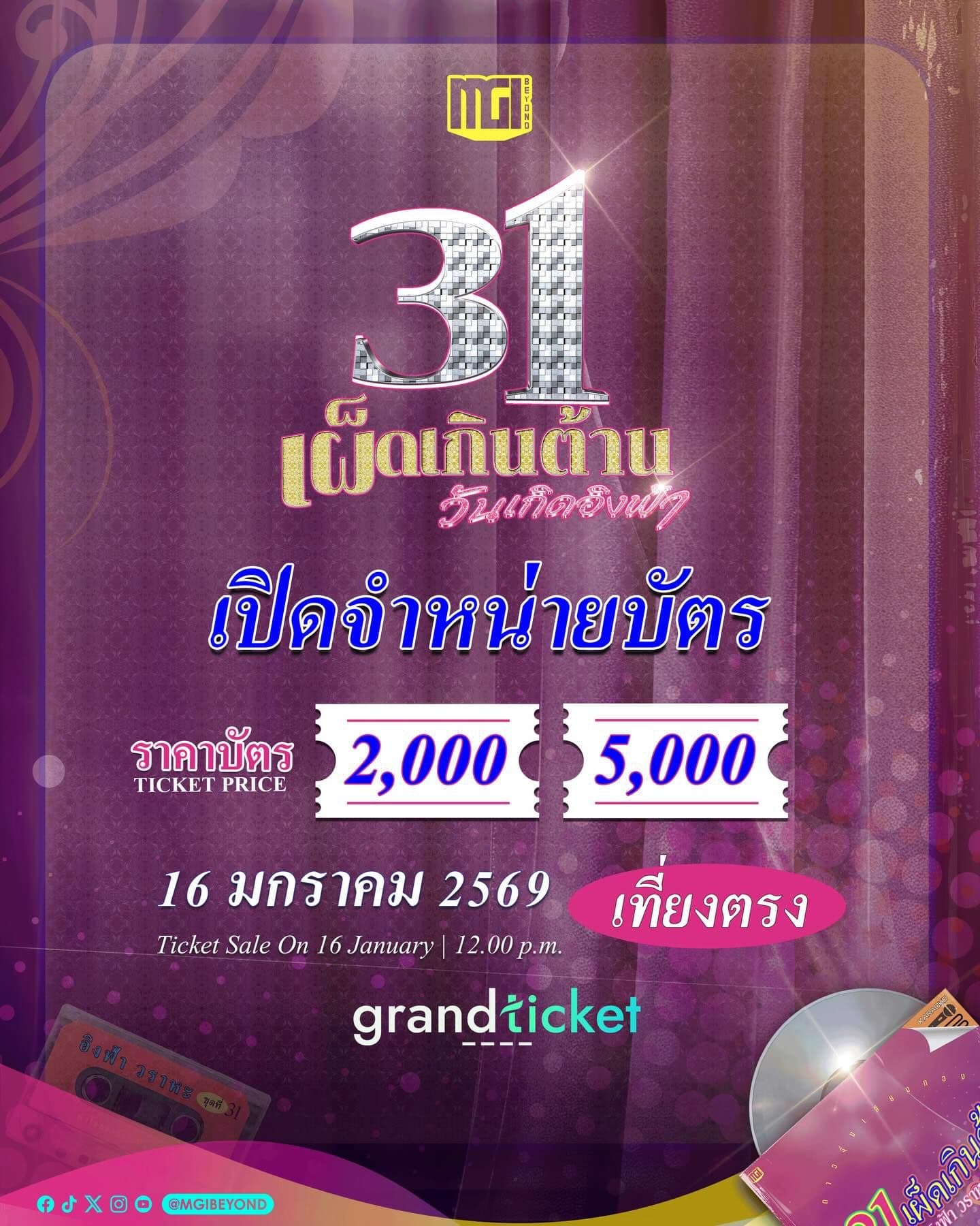 mgibeyond-hbdengfa-1